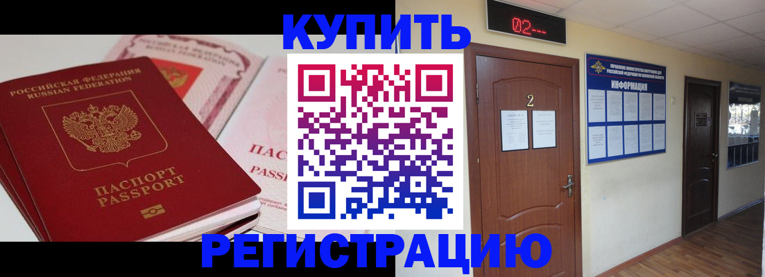 пропишу в квартире в Щиграх