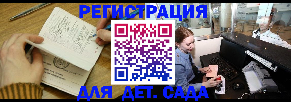 пропишу в квартире в Щиграх
